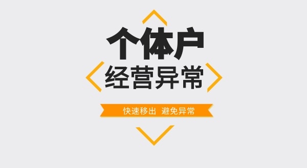 超市的營業(yè)執(zhí)照丟失了怎么辦？如何在網(wǎng)上發(fā)布遺失聲明